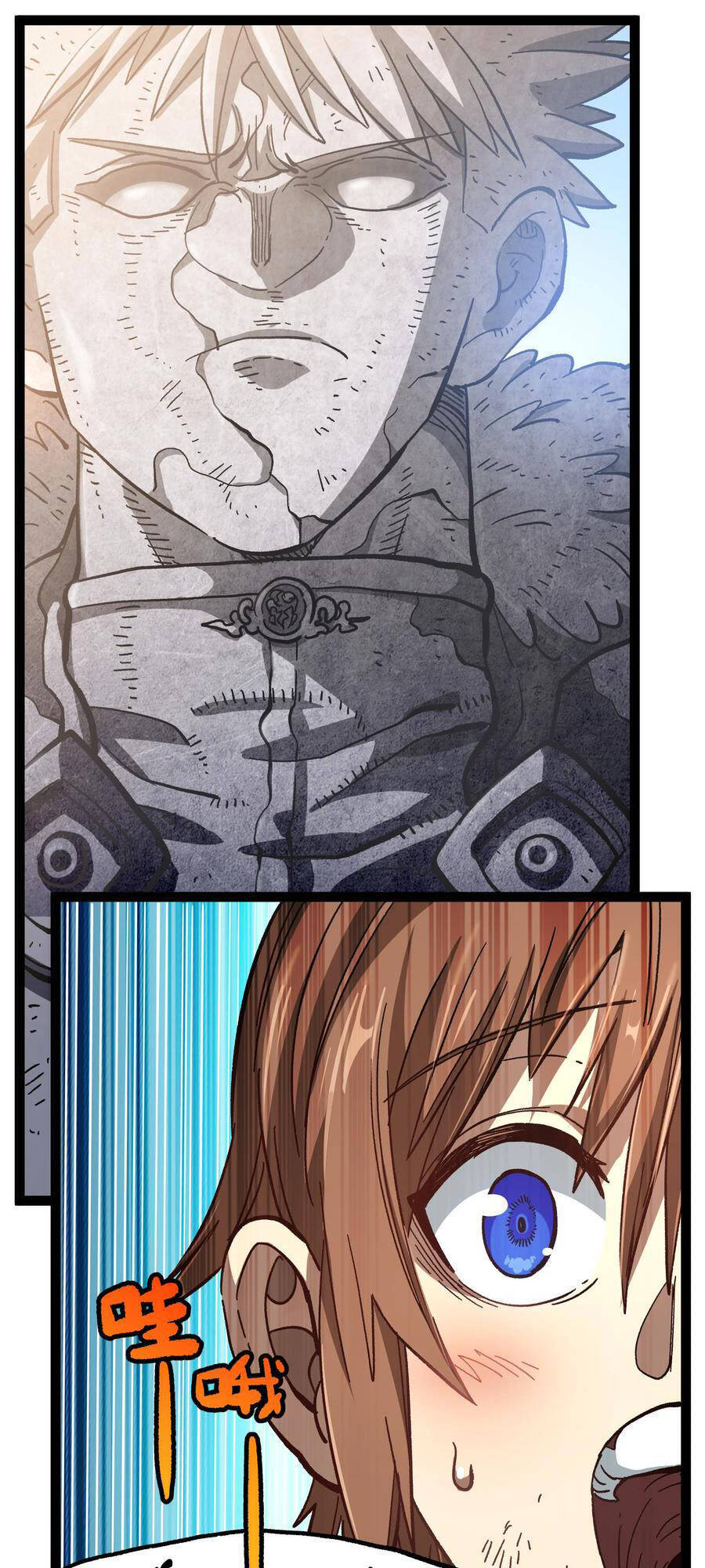 Vú Em Vô Địch - Chương 14