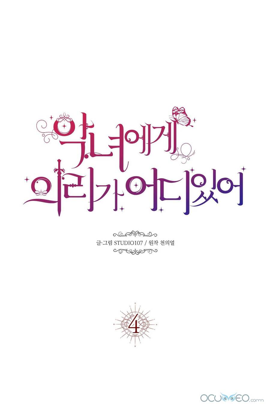 Lòng Trung Thành Với Kẻ Ác - Chương 4