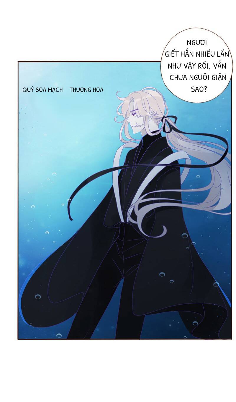 Ôm Hôn Mạc Nhiên - Chương 1