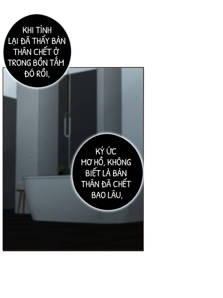 Ôm Hôn Mạc Nhiên - Chương 12