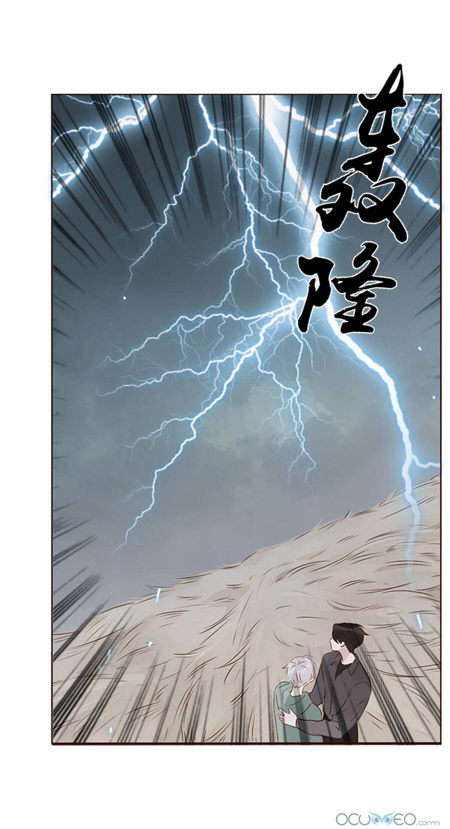 Ôm Hôn Mạc Nhiên - Chương 17