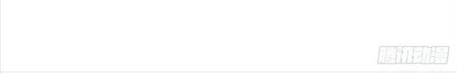 Ôm Hôn Mạc Nhiên - Chương 22