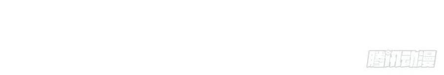 Ôm Hôn Mạc Nhiên - Chương 27