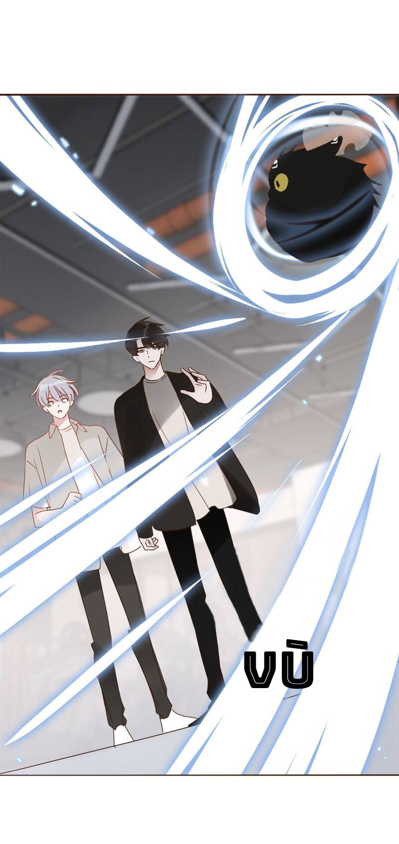 Ôm Hôn Mạc Nhiên - Chương 9