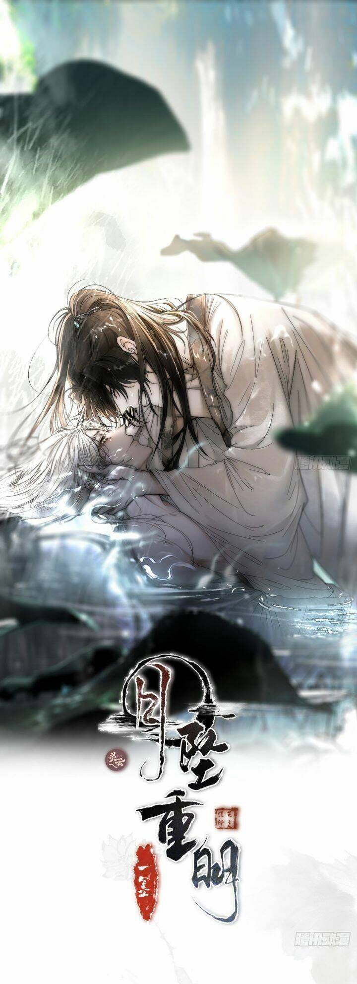 Nguyệt Trụy Trọng Minh - Chương 11