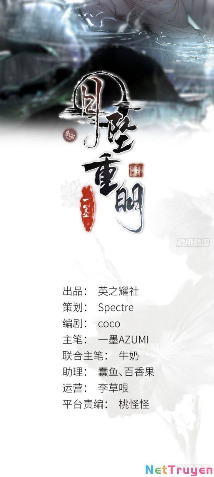 Nguyệt Trụy Trọng Minh - Chương 13