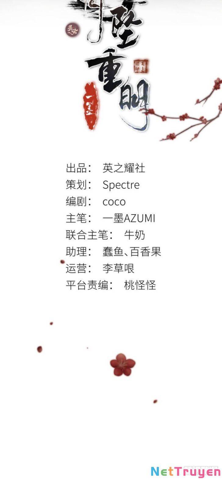 Nguyệt Trụy Trọng Minh - Chương 14