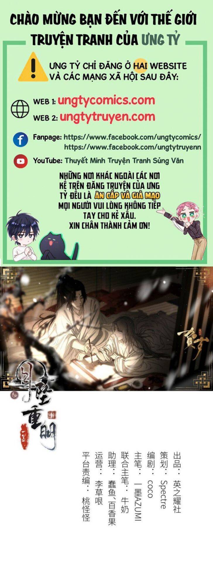 Nguyệt Trụy Trọng Minh - Chương 17