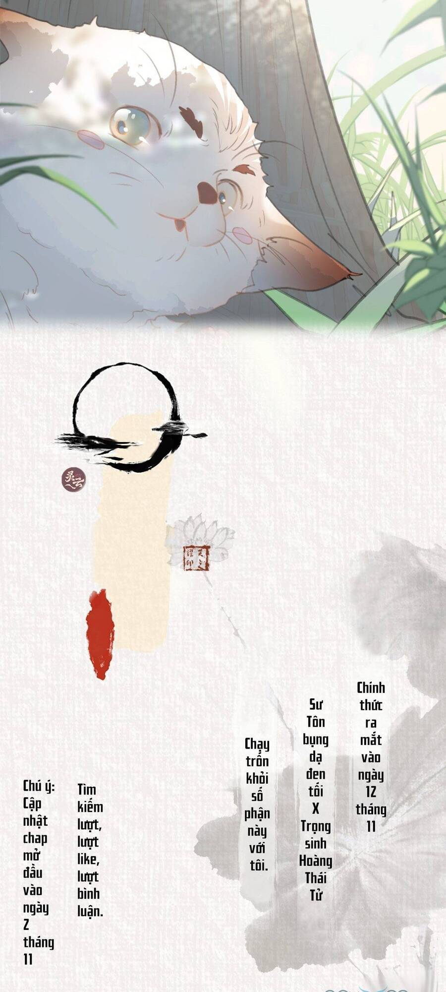 Nguyệt Trụy Trọng Minh - Chương 0.2