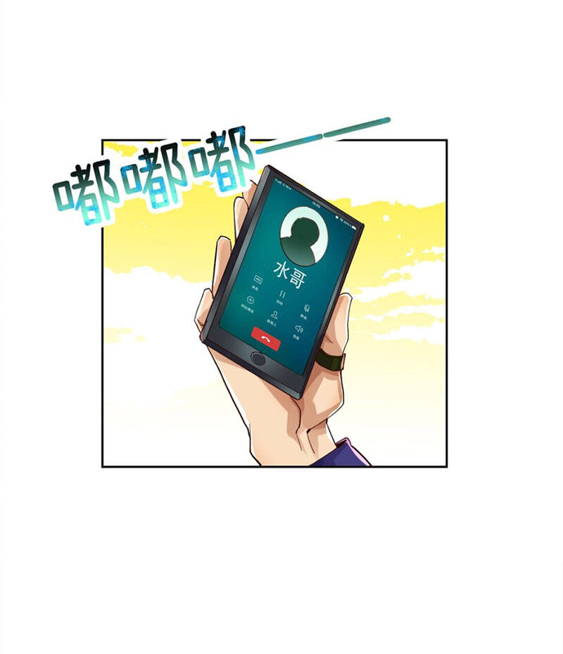 Bất Bại Chiến Thần Đi Ở Rể - Chương 18