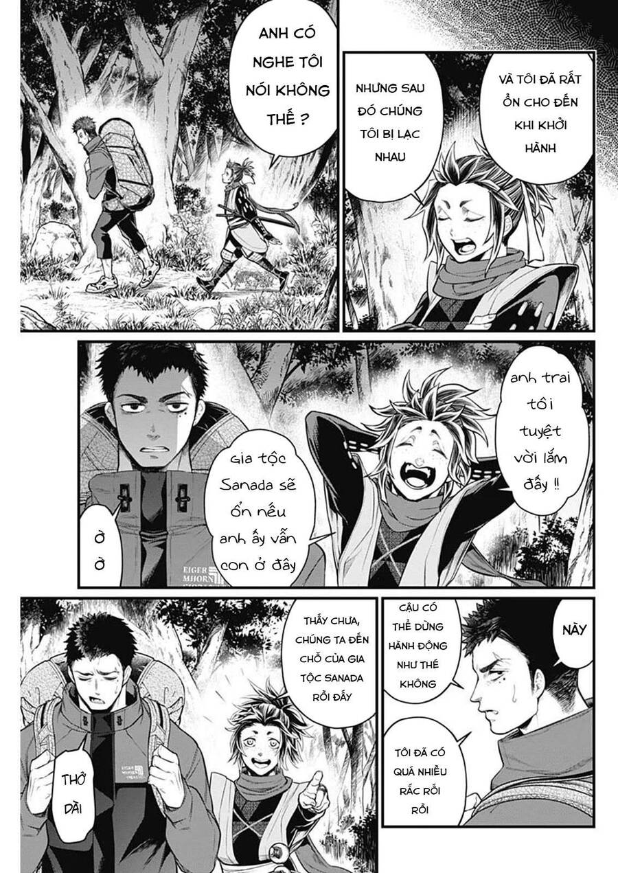 Shin Gunjou Senki - Chương 2