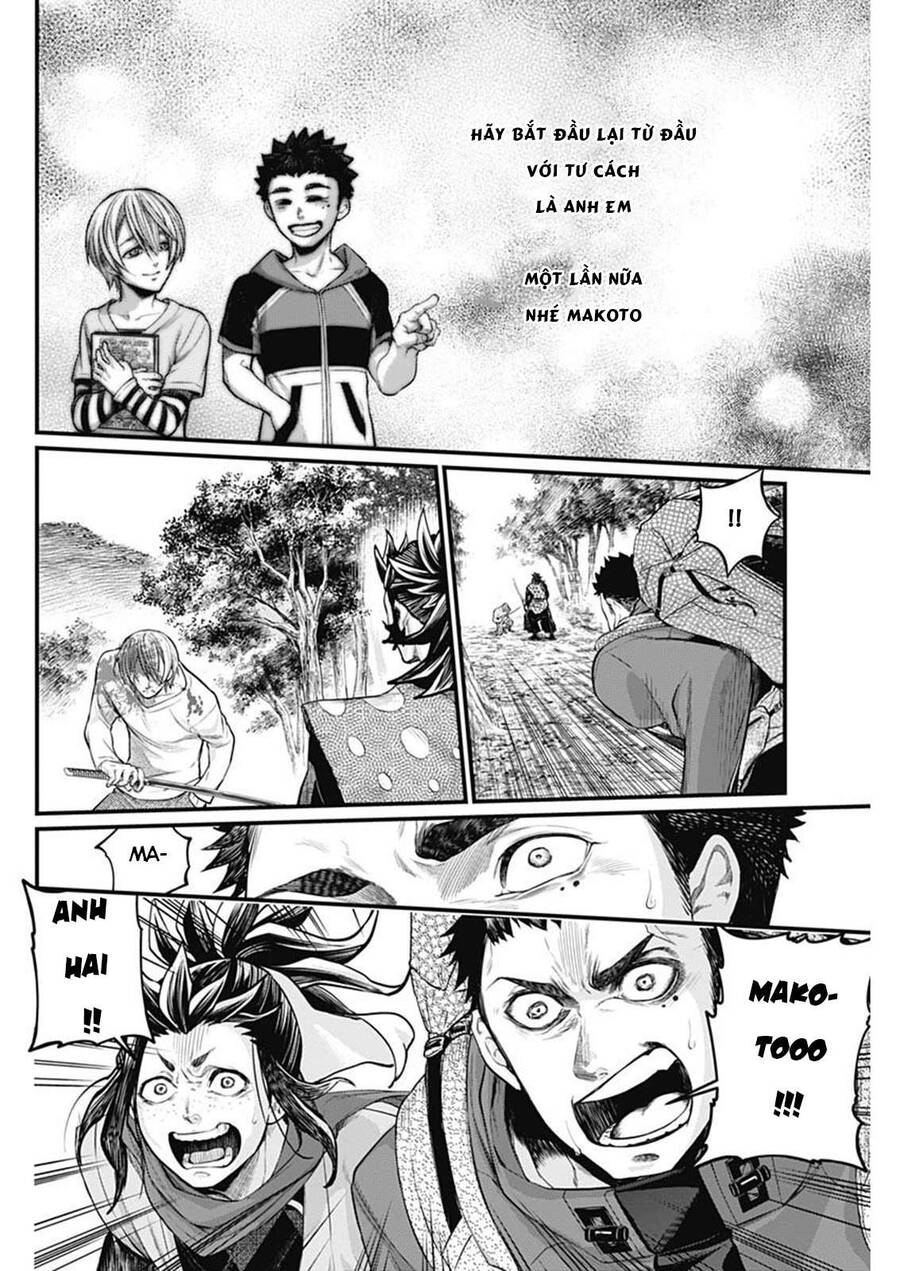 Shin Gunjou Senki - Chương 2