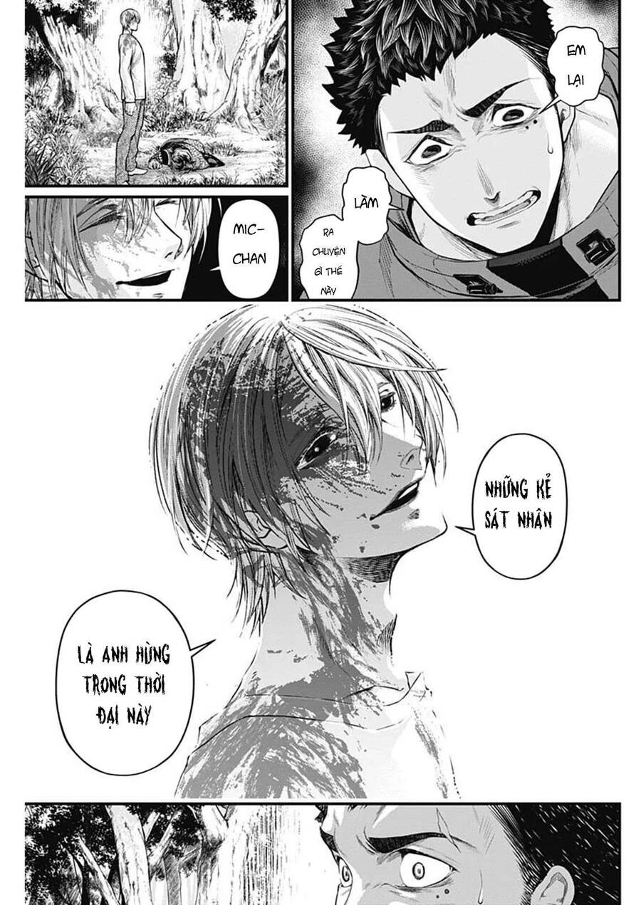 Shin Gunjou Senki - Chương 2