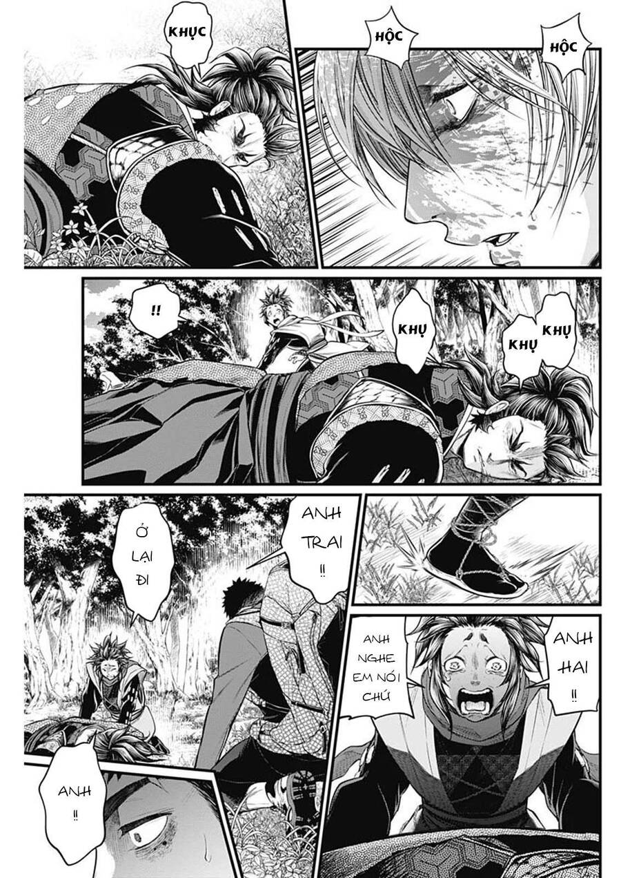 Shin Gunjou Senki - Chương 2