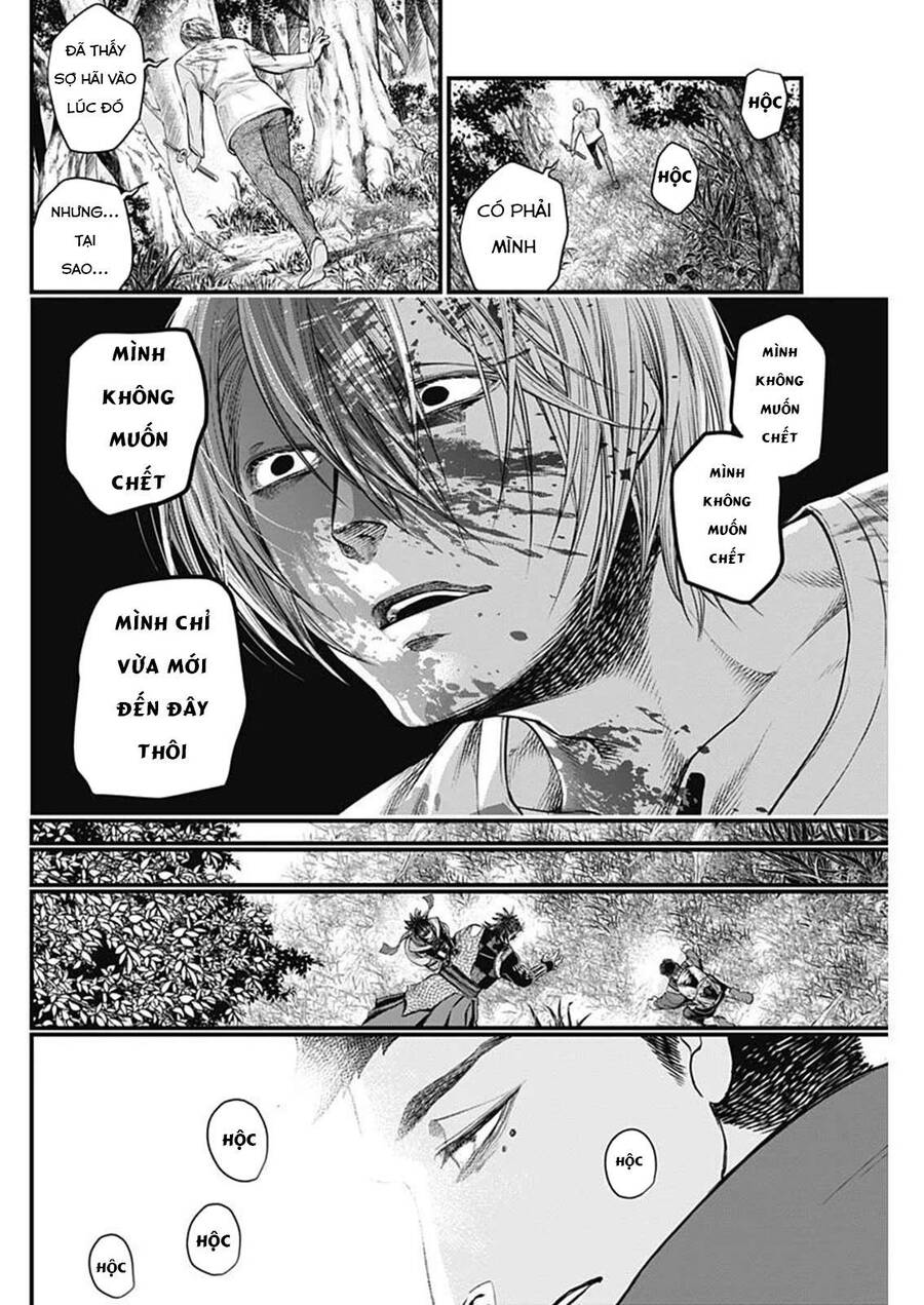 Shin Gunjou Senki - Chương 2