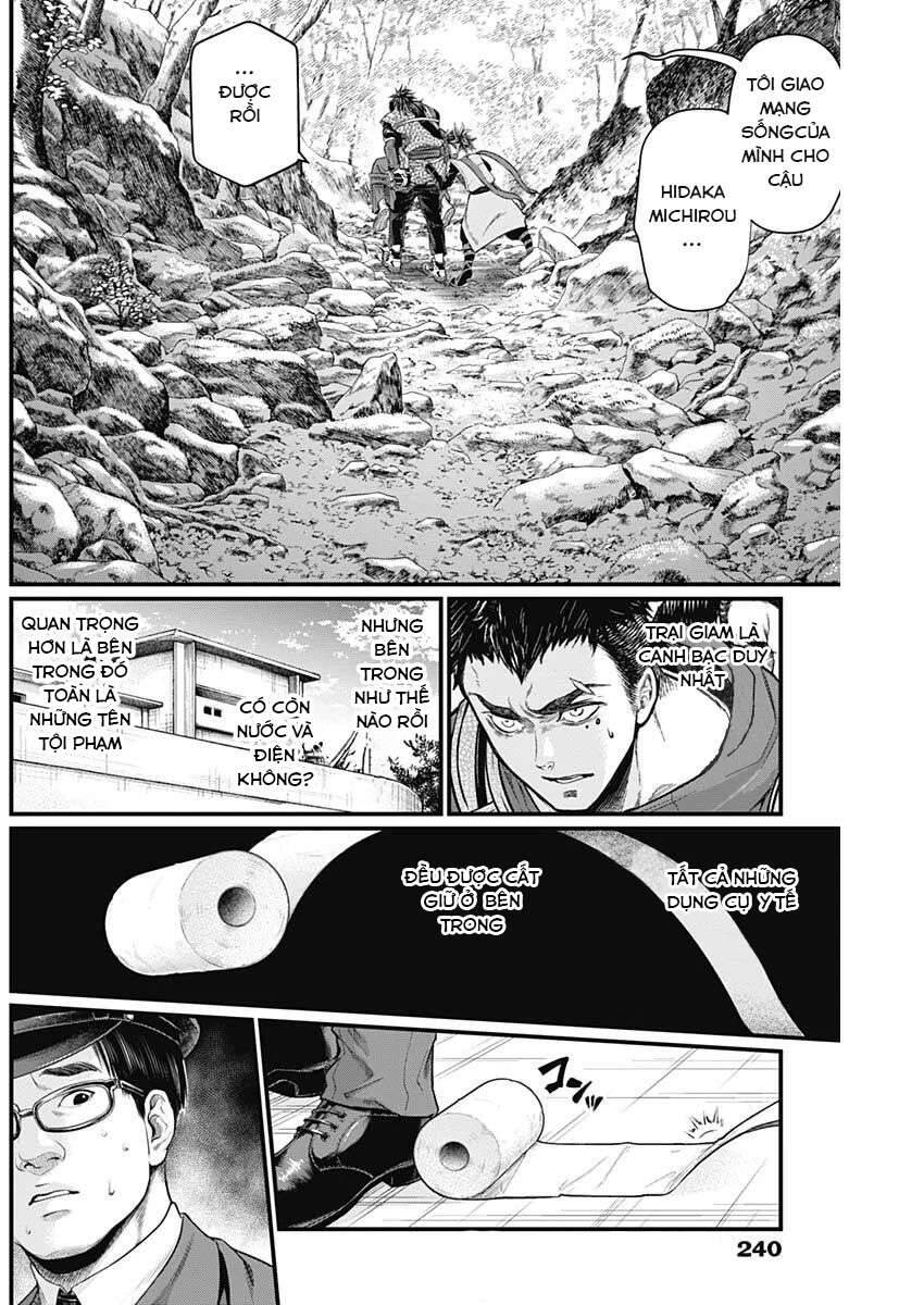 Shin Gunjou Senki - Chương 3