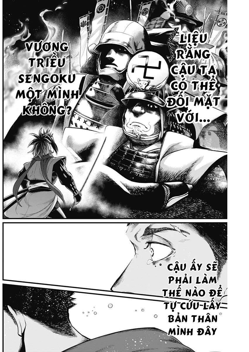 Shin Gunjou Senki - Chương 3