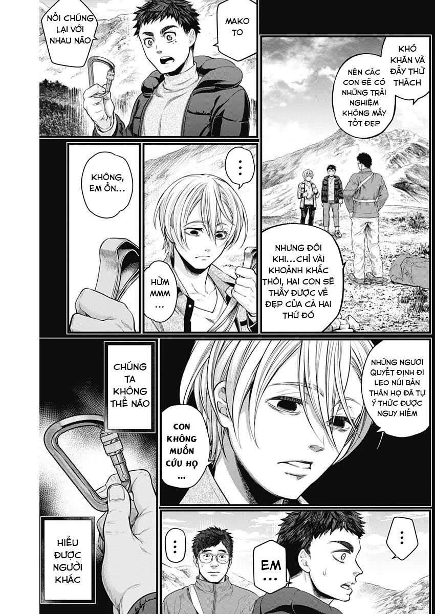 Shin Gunjou Senki - Chương 3