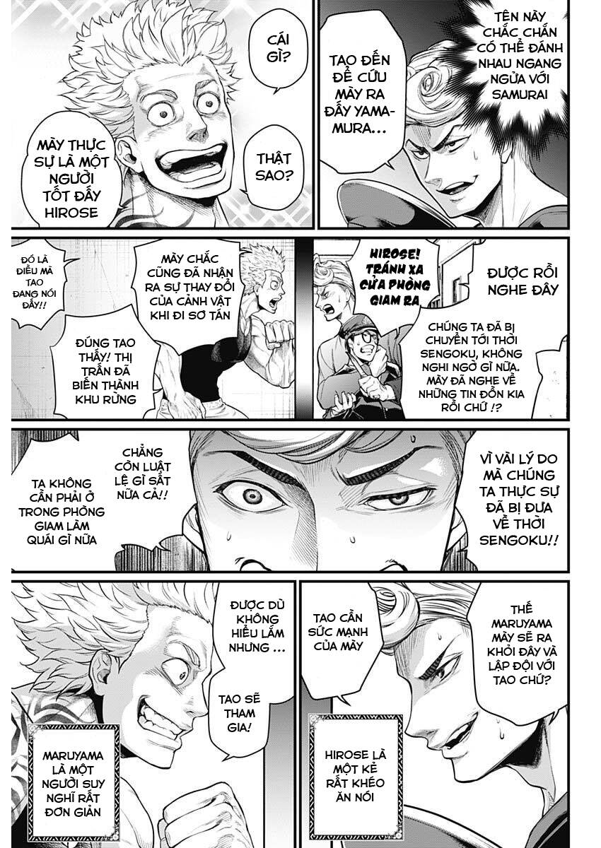 Shin Gunjou Senki - Chương 4