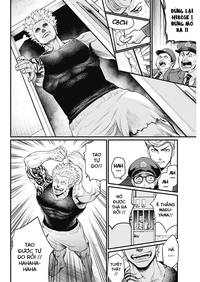 Shin Gunjou Senki - Chương 4