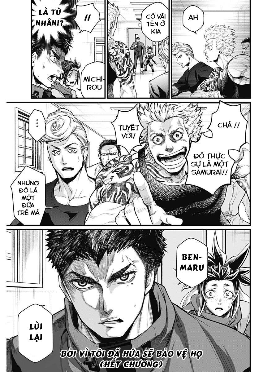 Shin Gunjou Senki - Chương 4