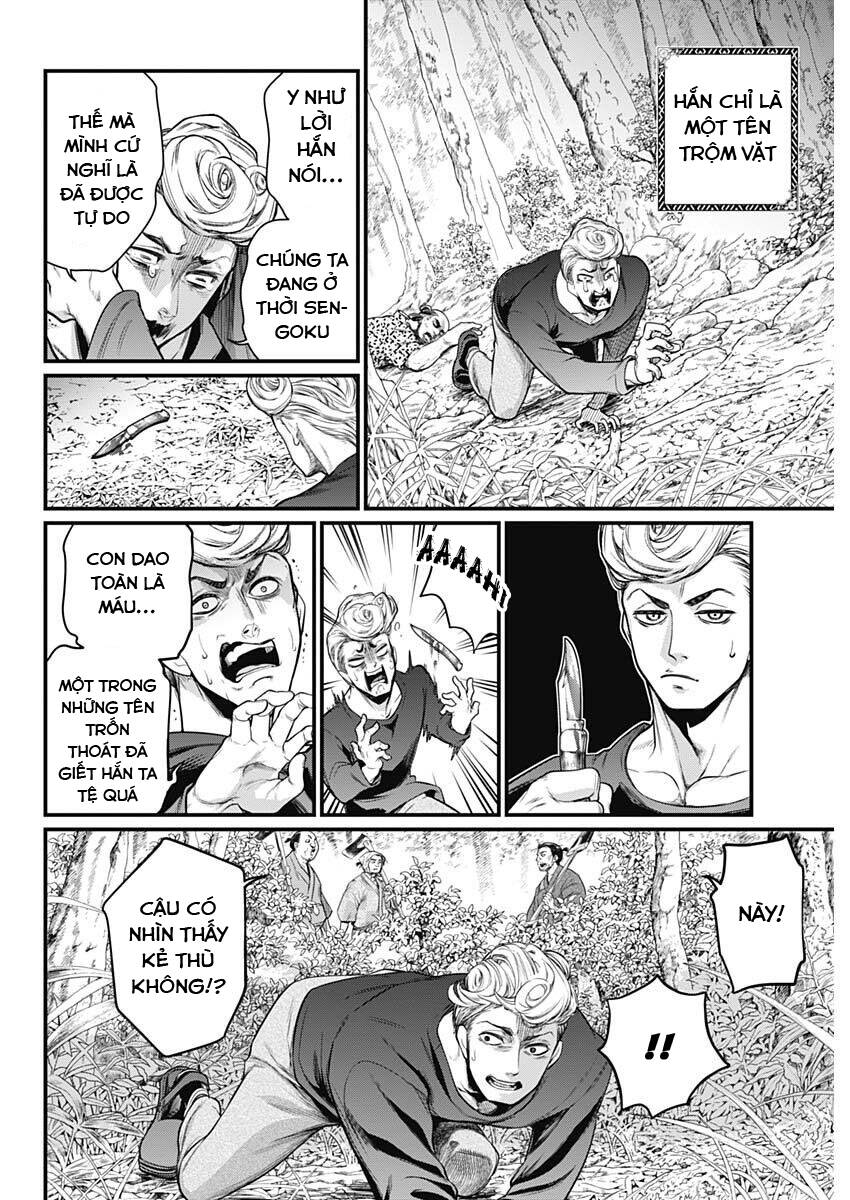 Shin Gunjou Senki - Chương 4