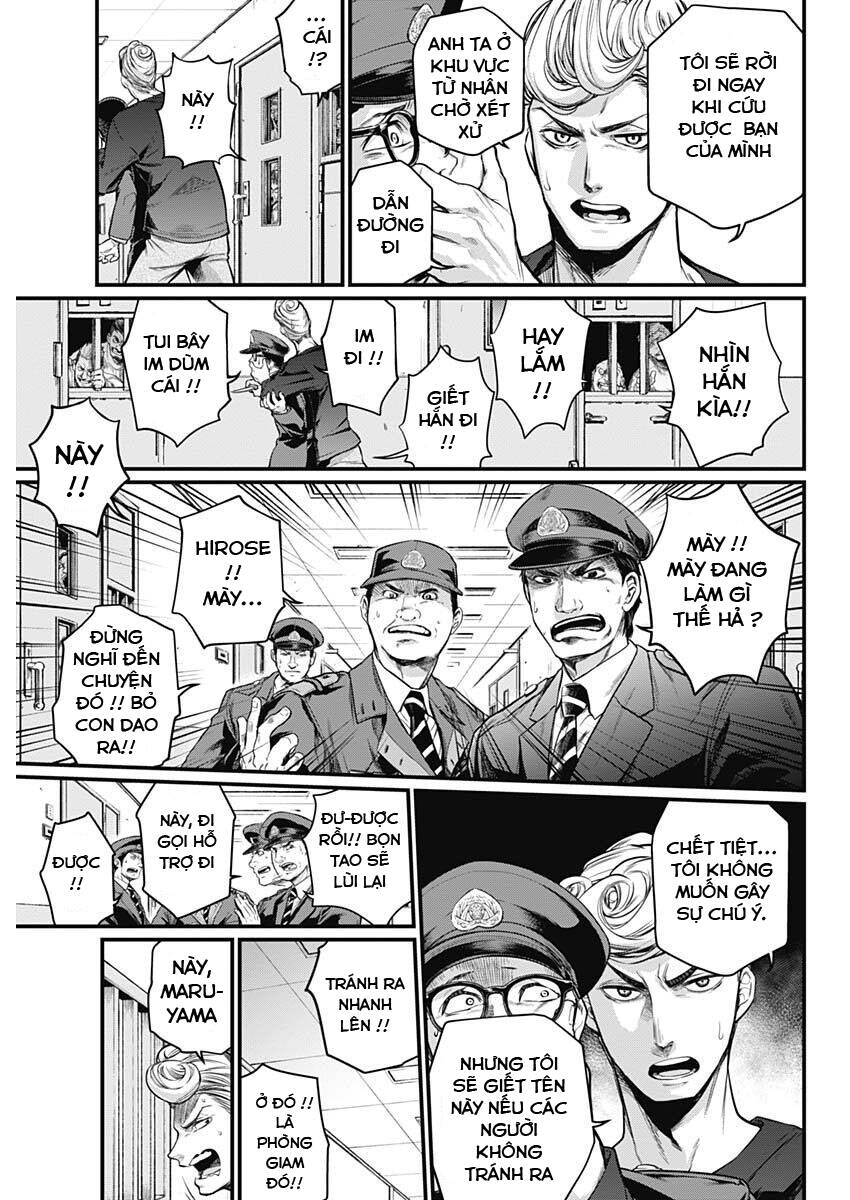 Shin Gunjou Senki - Chương 4