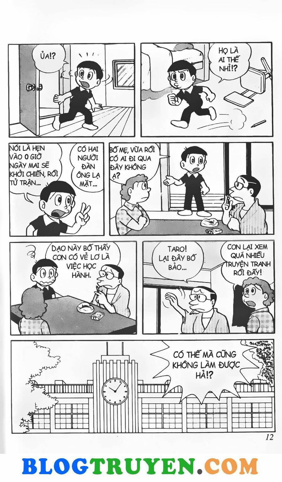 Con Tàu Băng - Chương 1