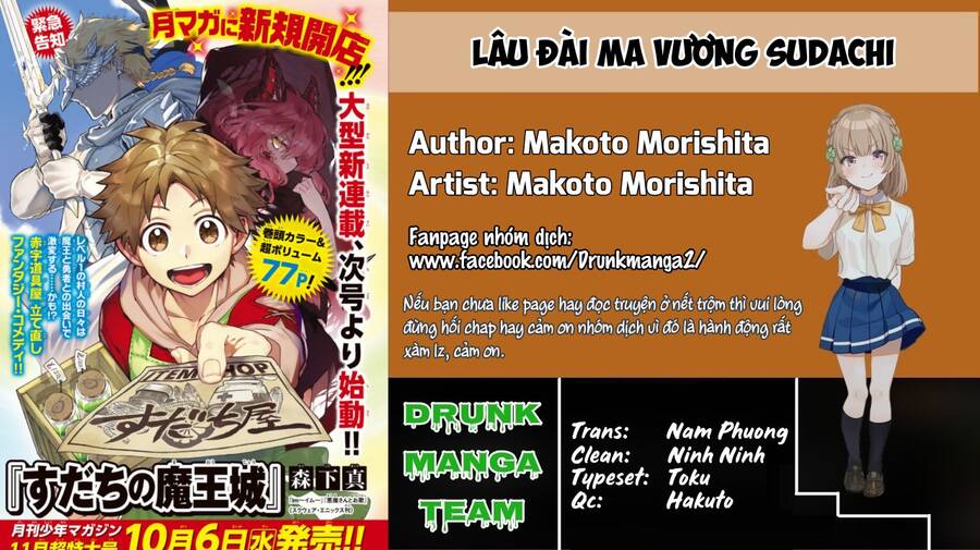 Lâu Đài Ma Vương Sudachi - Chương 1