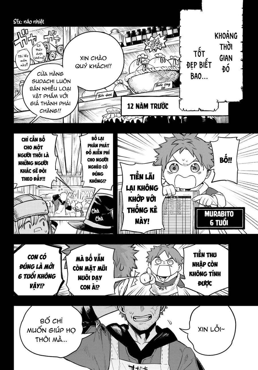 Lâu Đài Ma Vương Sudachi - Chương 1