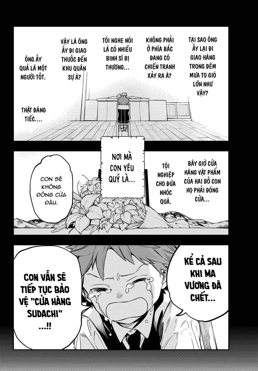 Lâu Đài Ma Vương Sudachi - Chương 1