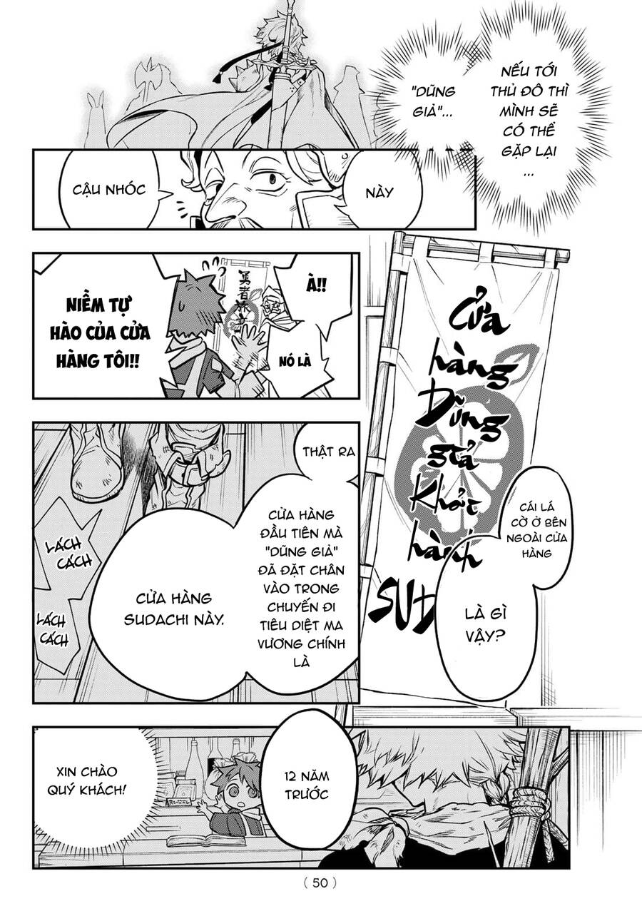 Lâu Đài Ma Vương Sudachi - Chương 1