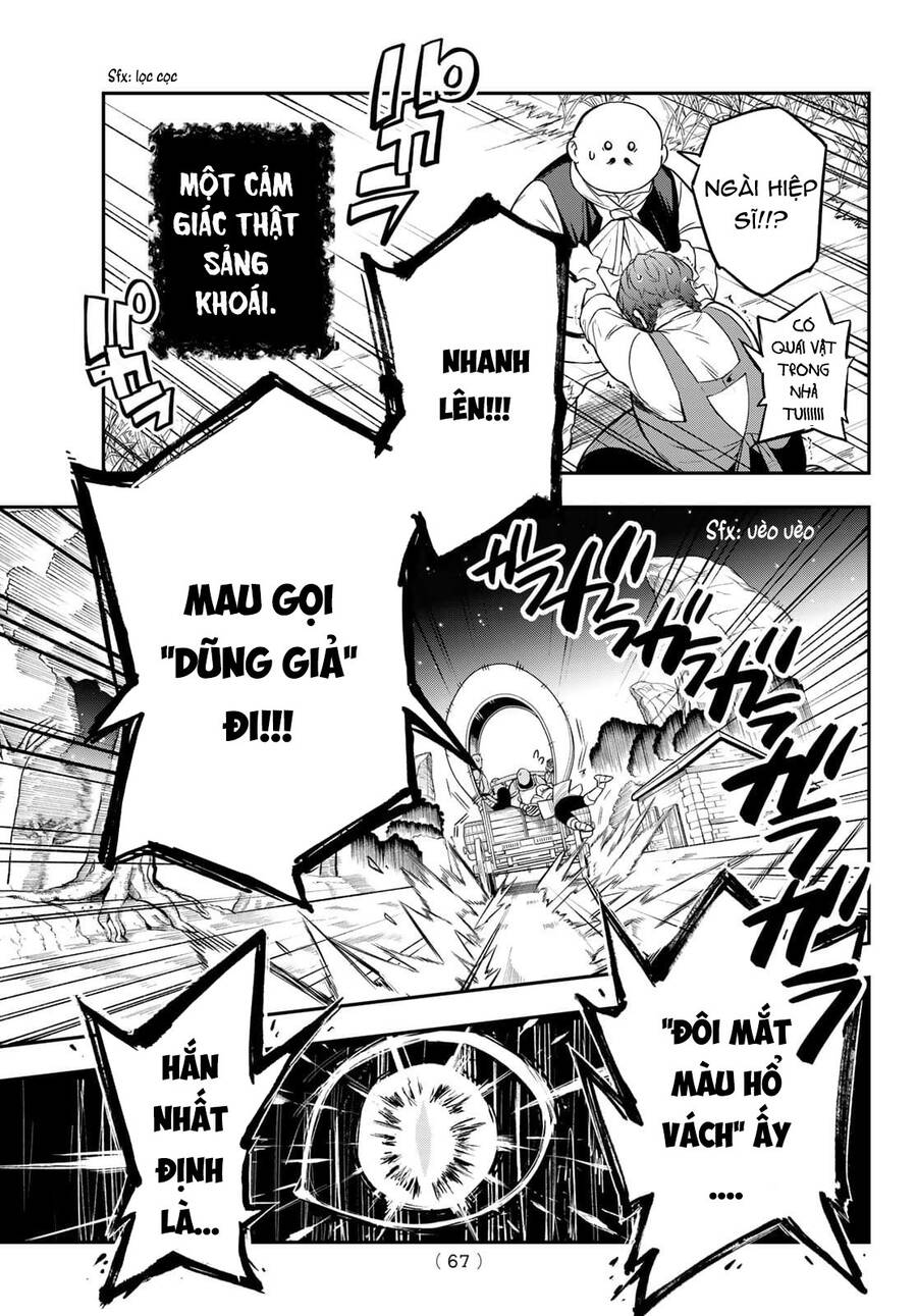 Lâu Đài Ma Vương Sudachi - Chương 1