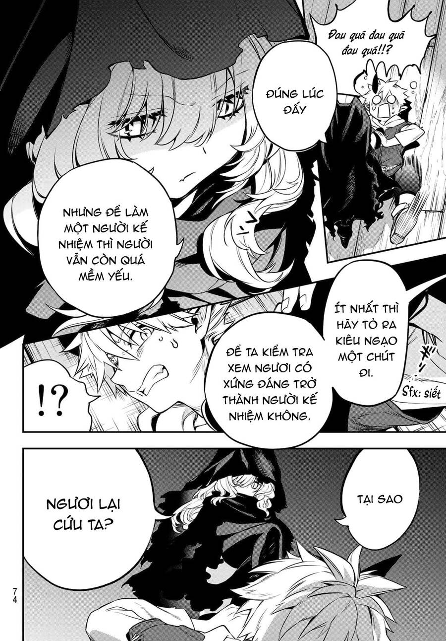 Lâu Đài Ma Vương Sudachi - Chương 1