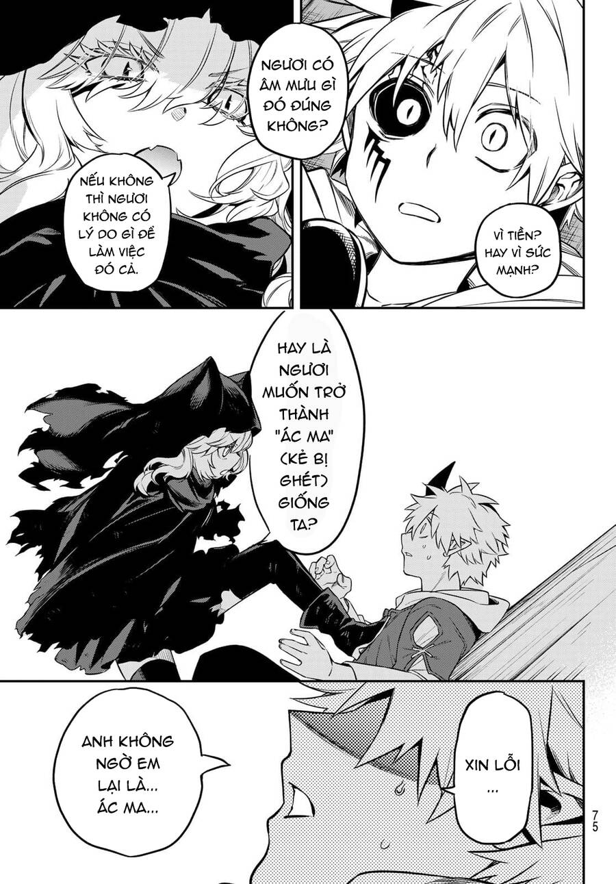 Lâu Đài Ma Vương Sudachi - Chương 1