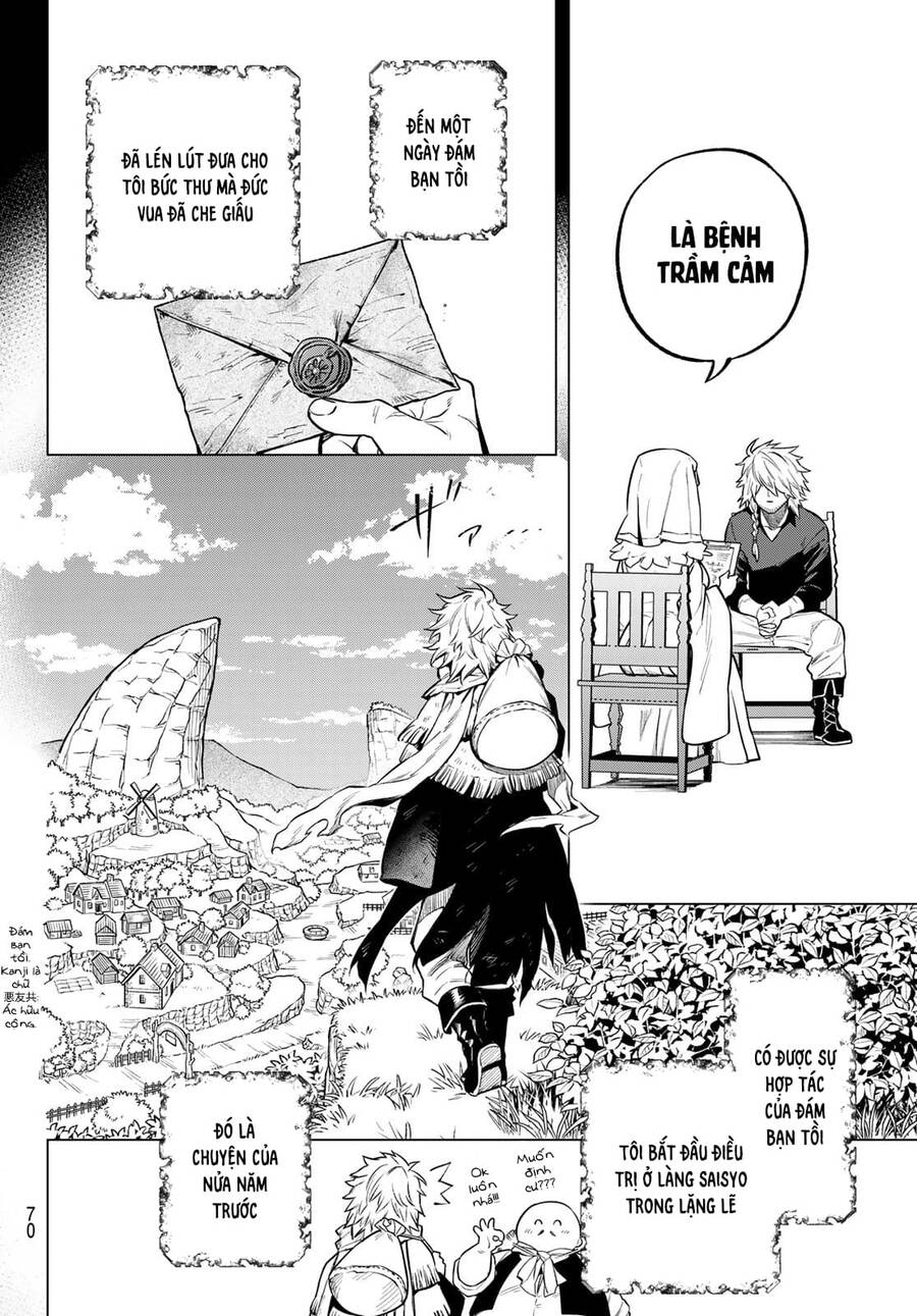 Lâu Đài Ma Vương Sudachi - Chương 3