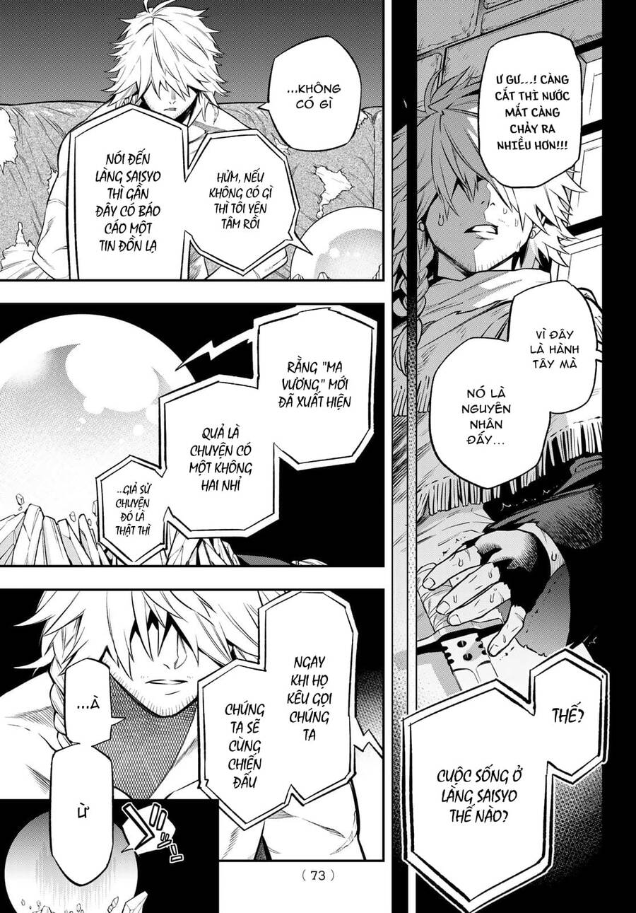 Lâu Đài Ma Vương Sudachi - Chương 3