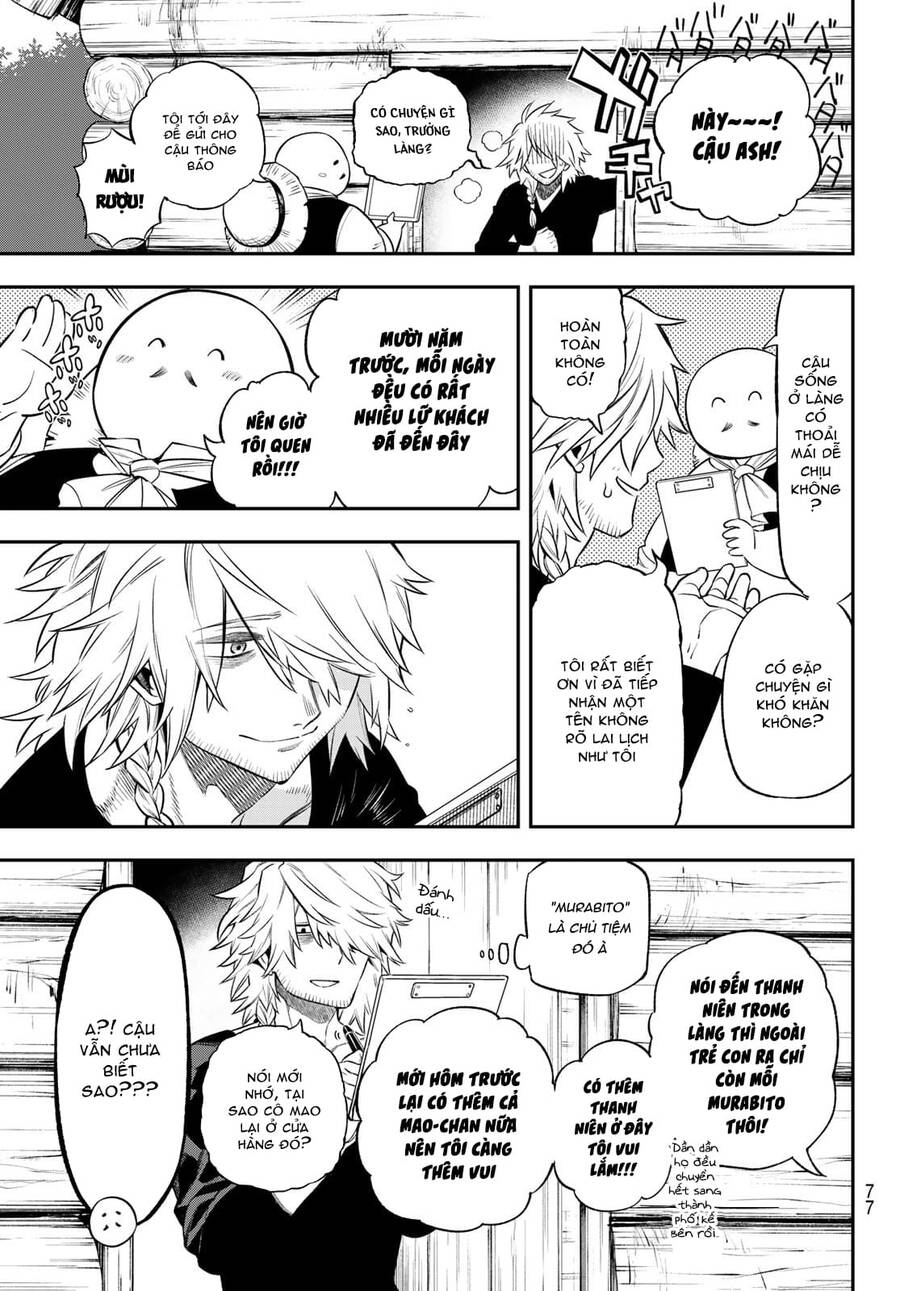 Lâu Đài Ma Vương Sudachi - Chương 3