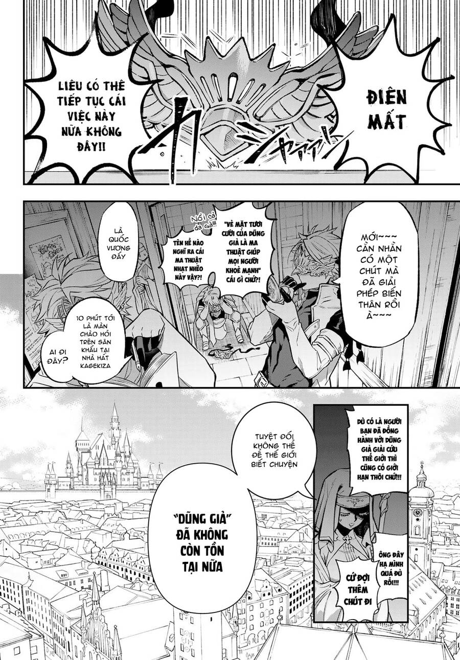 Lâu Đài Ma Vương Sudachi - Chương 3