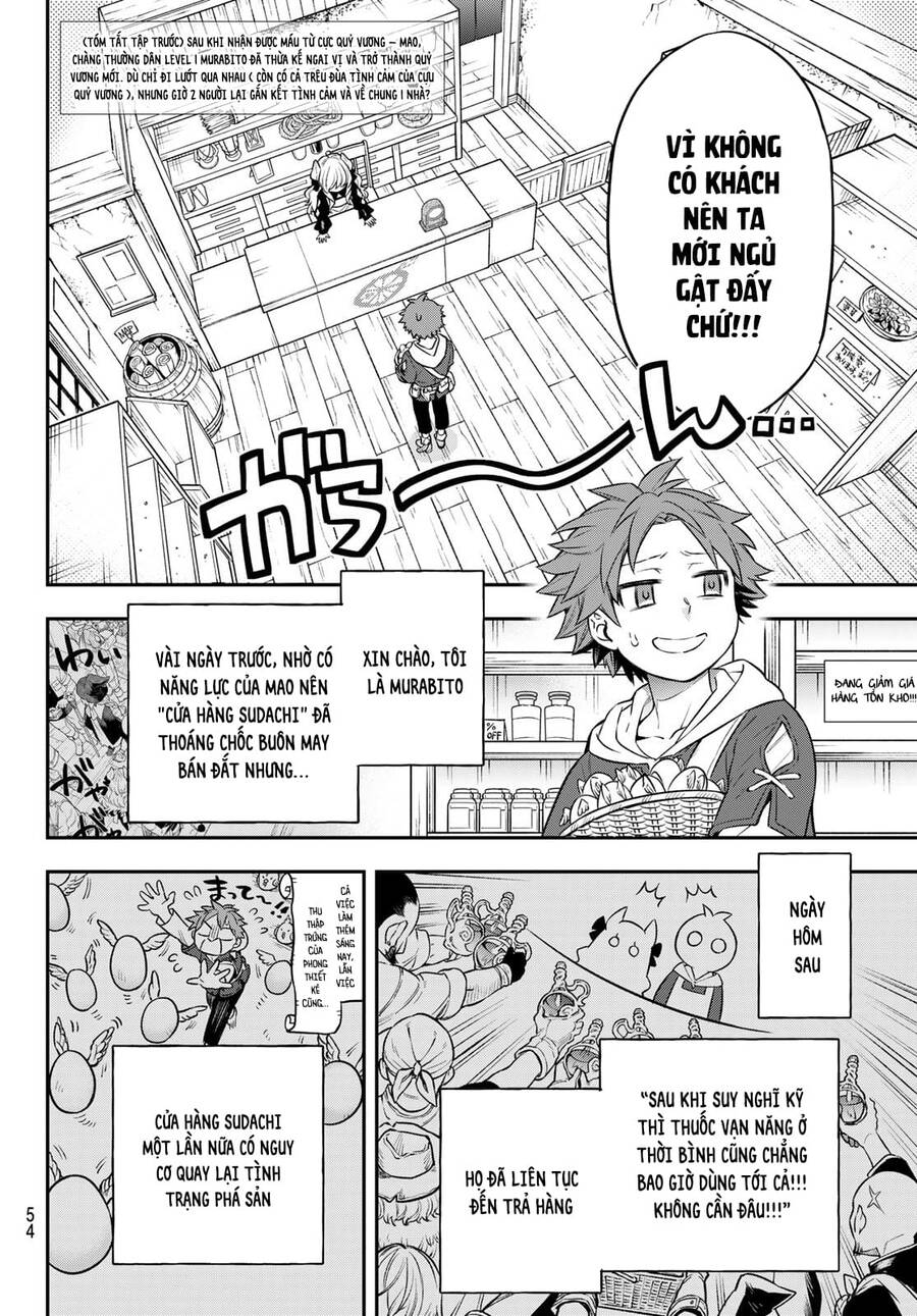 Lâu Đài Ma Vương Sudachi - Chương 3