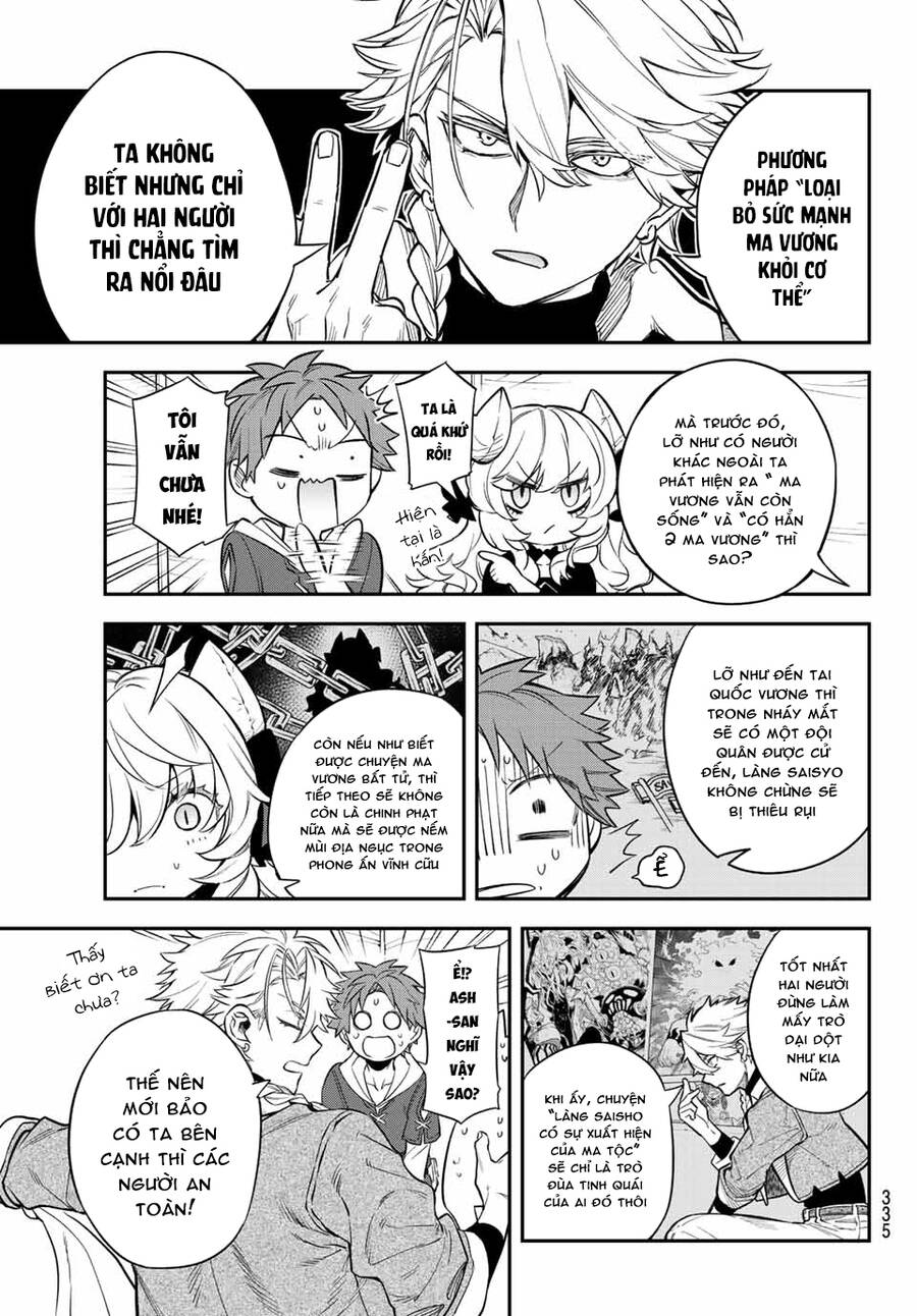 Lâu Đài Ma Vương Sudachi - Chương 5