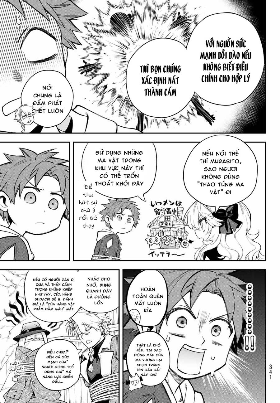 Lâu Đài Ma Vương Sudachi - Chương 5