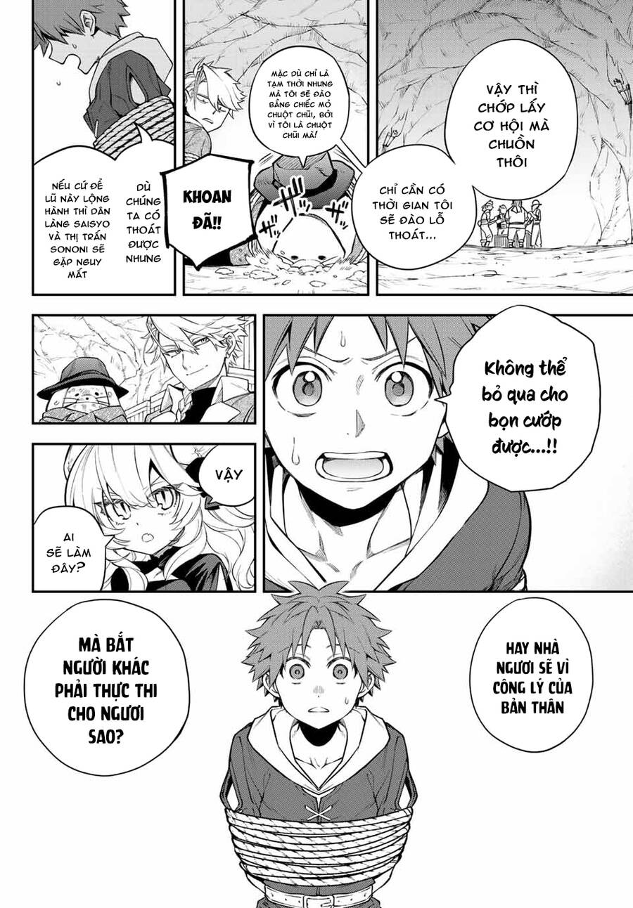 Lâu Đài Ma Vương Sudachi - Chương 5