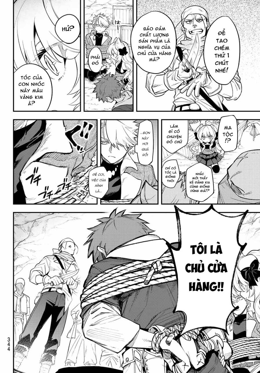 Lâu Đài Ma Vương Sudachi - Chương 5