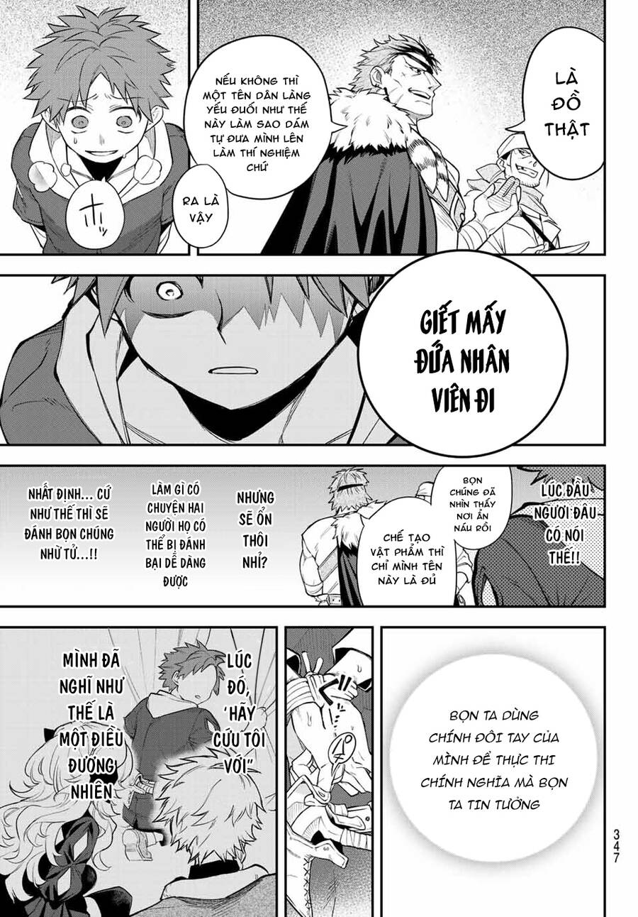 Lâu Đài Ma Vương Sudachi - Chương 5