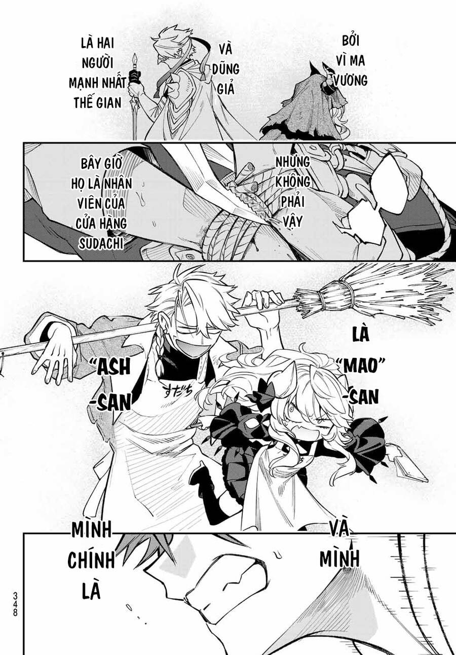 Lâu Đài Ma Vương Sudachi - Chương 5