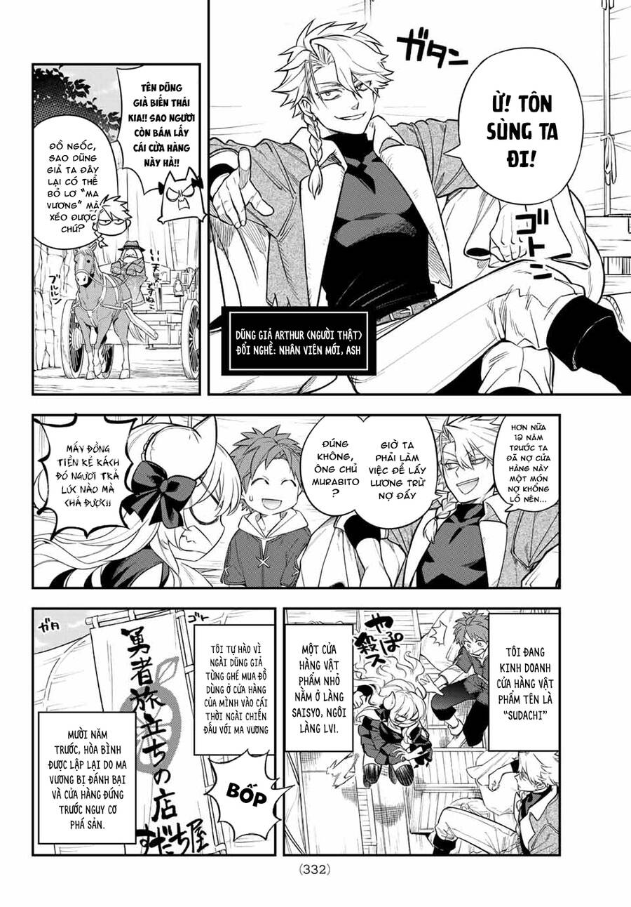 Lâu Đài Ma Vương Sudachi - Chương 5