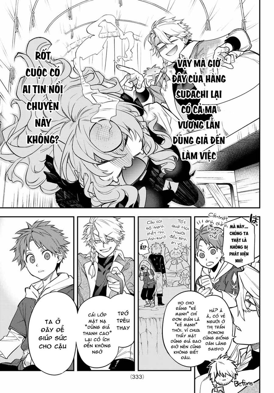 Lâu Đài Ma Vương Sudachi - Chương 5