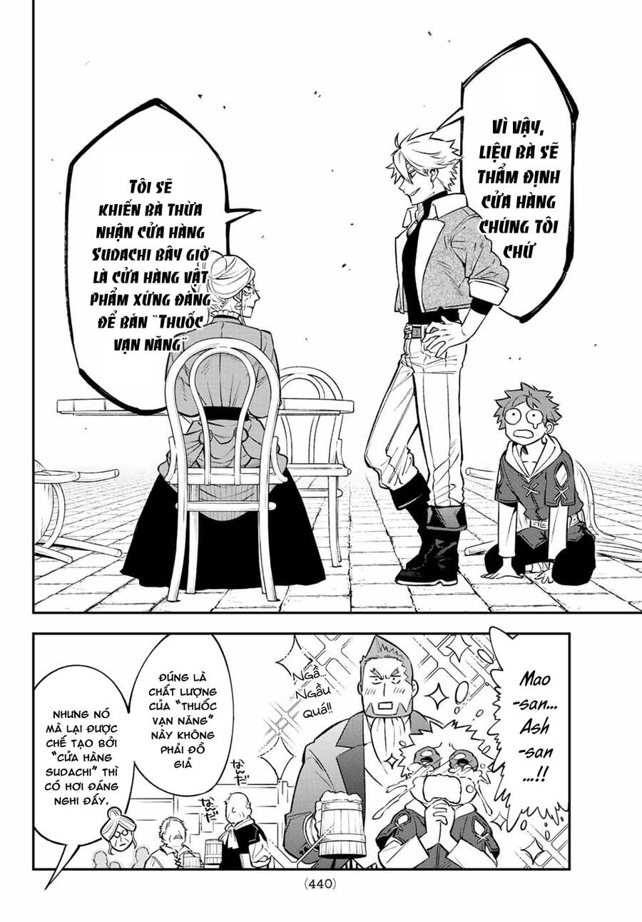 Lâu Đài Ma Vương Sudachi - Chương 6