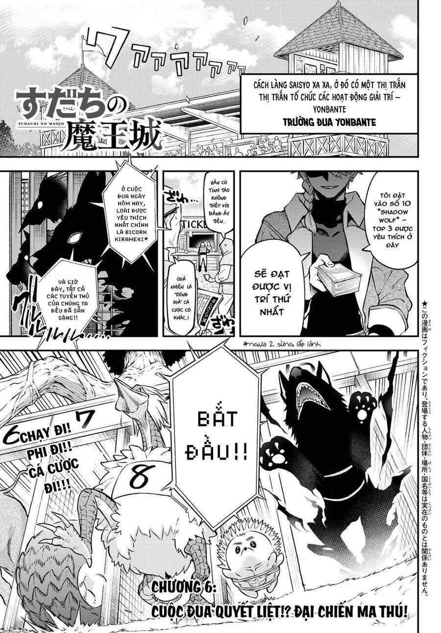 Lâu Đài Ma Vương Sudachi - Chương 6